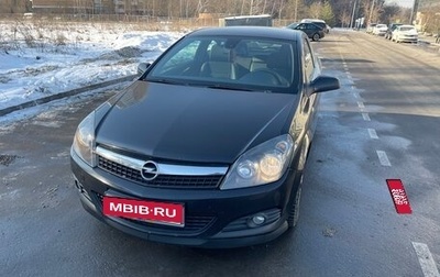 Opel Astra H, 2008 год, 605 000 рублей, 1 фотография