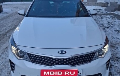 KIA Optima IV, 2017 год, 2 100 000 рублей, 1 фотография