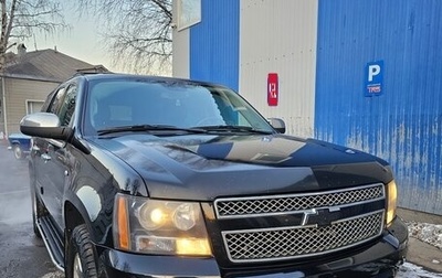 Chevrolet Tahoe III, 2008 год, 1 300 000 рублей, 1 фотография