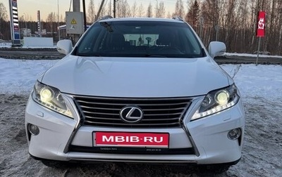 Lexus RX III, 2014 год, 2 550 000 рублей, 1 фотография