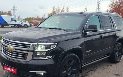 Chevrolet Tahoe IV, 2015 год, 3 300 000 рублей, 1 фотография