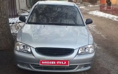 Hyundai Accent II, 2008 год, 600 000 рублей, 1 фотография