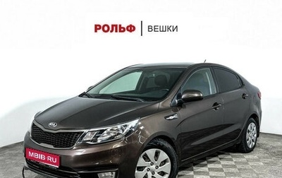 KIA Rio III рестайлинг, 2016 год, 997 000 рублей, 1 фотография