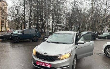 KIA Rio III рестайлинг, 2015 год, 1 170 000 рублей, 1 фотография