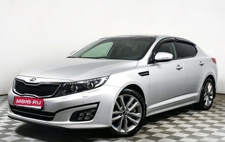 KIA Optima III, 2014 год, 1 618 000 рублей, 1 фотография