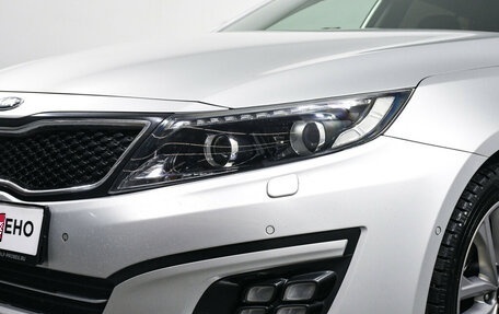 KIA Optima III, 2014 год, 1 618 000 рублей, 14 фотография