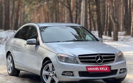 Mercedes-Benz C-Класс, 2009 год, 1 295 000 рублей, 6 фотография