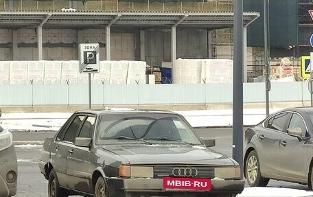 Audi 80, 1986 год, 150 000 рублей, 5 фотография