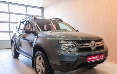 Renault Duster I рестайлинг, 2017 год, 1 299 000 рублей, 1 фотография