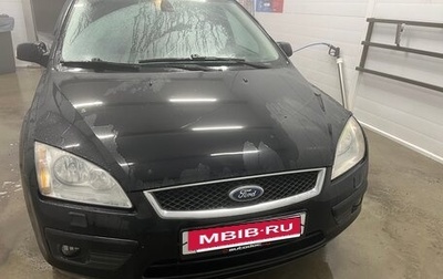 Ford Focus II рестайлинг, 2007 год, 530 000 рублей, 1 фотография