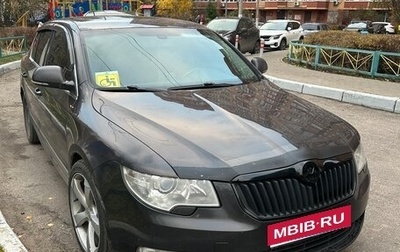 Skoda Superb III рестайлинг, 2009 год, 700 000 рублей, 1 фотография