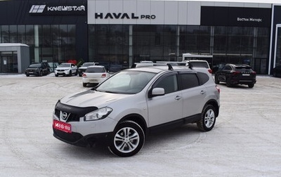 Nissan Qashqai+2 I, 2011 год, 1 247 000 рублей, 1 фотография