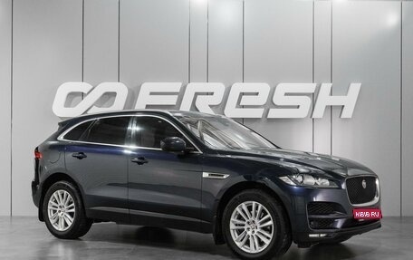 Jaguar F-Pace, 2017 год, 3 250 000 рублей, 1 фотография