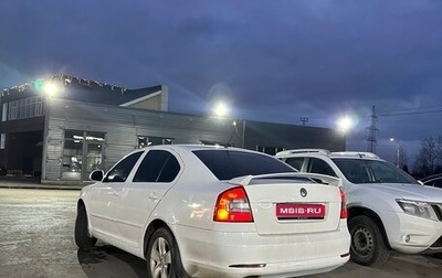 Skoda Octavia, 2013 год, 585 000 рублей, 1 фотография