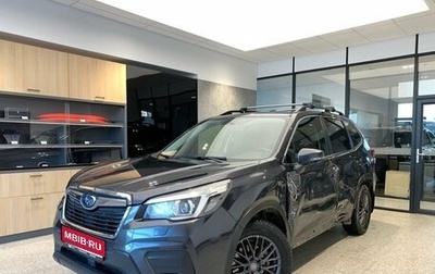 Subaru Forester, 2018 год, 1 750 000 рублей, 1 фотография