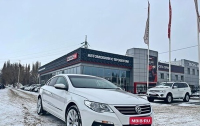 Volkswagen Passat CC I рестайлинг, 2011 год, 1 575 000 рублей, 1 фотография