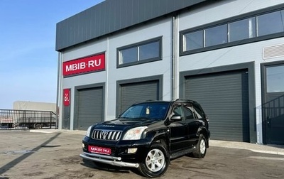 Toyota Land Cruiser Prado 120 рестайлинг, 2004 год, 2 129 000 рублей, 1 фотография