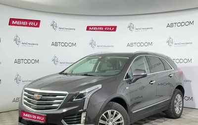 Cadillac XT5 I рестайлинг, 2017 год, 2 284 000 рублей, 1 фотография