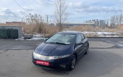 Honda Civic VIII, 2008 год, 620 000 рублей, 1 фотография