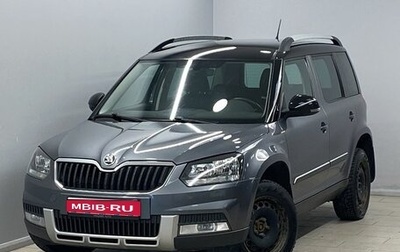 Skoda Yeti I рестайлинг, 2016 год, 1 350 000 рублей, 1 фотография