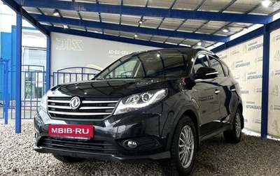 DongFeng 580 I, 2019 год, 1 599 000 рублей, 1 фотография