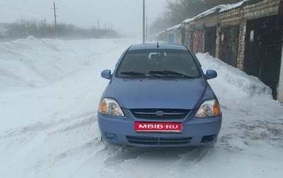 KIA Rio II, 2004 год, 330 000 рублей, 1 фотография