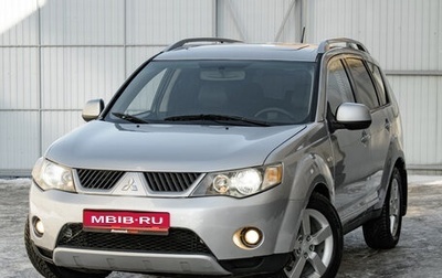 Mitsubishi Outlander III рестайлинг 3, 2007 год, 1 245 000 рублей, 1 фотография