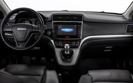 Haval H6, 2019 год, 1 535 000 рублей, 23 фотография