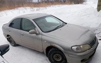 Nissan Bluebird Sylphy II, 2001 год, 260 000 рублей, 1 фотография