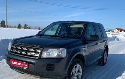 Land Rover Freelander II рестайлинг 2, 2010 год, 1 300 000 рублей, 1 фотография