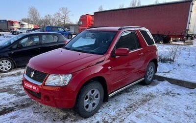 Suzuki Grand Vitara, 2008 год, 1 050 000 рублей, 1 фотография