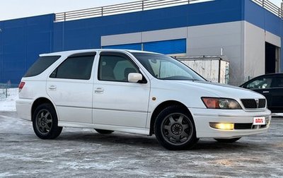 Toyota Vista V30, 1999 год, 530 000 рублей, 1 фотография