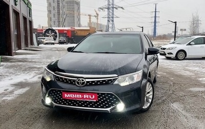 Toyota Camry, 2015 год, 2 050 000 рублей, 1 фотография