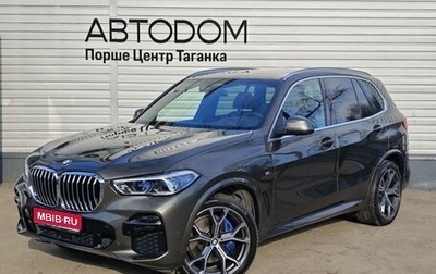 BMW X5, 2022 год, 9 897 000 рублей, 1 фотография