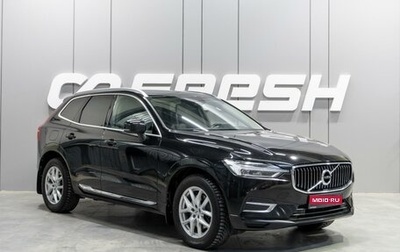 Volvo XC60 II, 2019 год, 3 299 000 рублей, 1 фотография