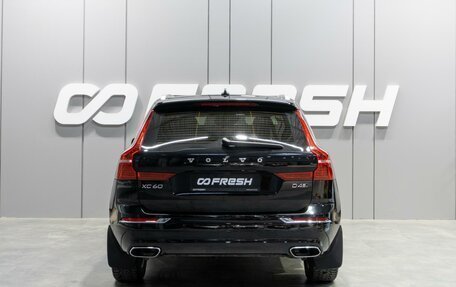 Volvo XC60 II, 2019 год, 3 299 000 рублей, 4 фотография