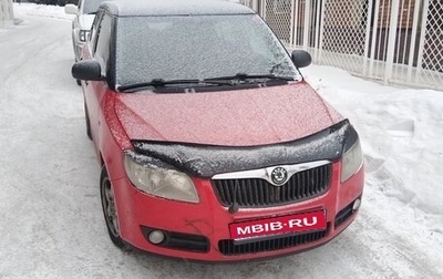 Skoda Fabia II, 2008 год, 370 000 рублей, 1 фотография