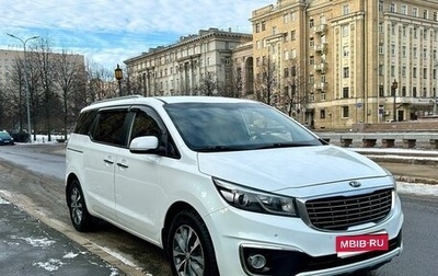 KIA Carnival III, 2016 год, 2 199 000 рублей, 1 фотография