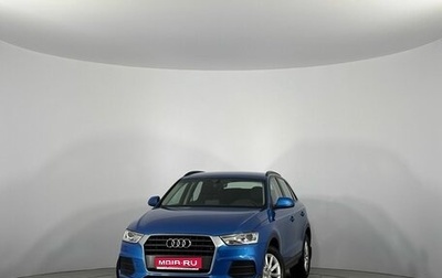 Audi Q3, 2017 год, 2 269 000 рублей, 1 фотография