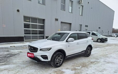 Geely Atlas, 2023 год, 2 319 000 рублей, 1 фотография