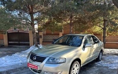 Nissan Almera Classic, 2006 год, 455 000 рублей, 1 фотография