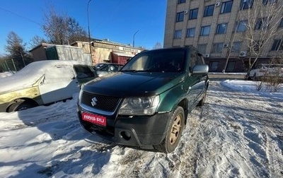 Suzuki Grand Vitara, 2008 год, 850 000 рублей, 1 фотография