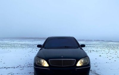 Mercedes-Benz S-Класс, 1999 год, 600 000 рублей, 1 фотография