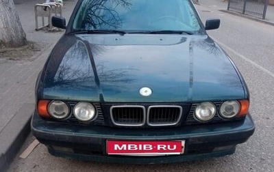 BMW 5 серия, 1992 год, 350 000 рублей, 1 фотография