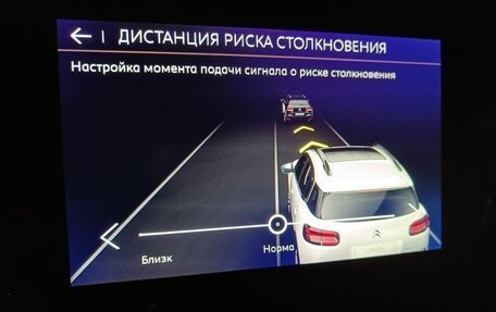 Citroen C5 Aircross I, 2020 год, 2 300 000 рублей, 8 фотография