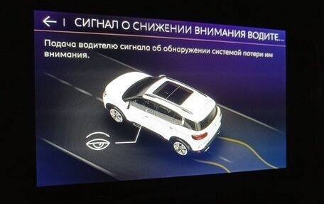 Citroen C5 Aircross I, 2020 год, 2 300 000 рублей, 10 фотография