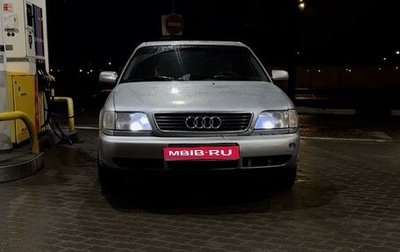 Audi A6, 1996 год, 299 999 рублей, 1 фотография