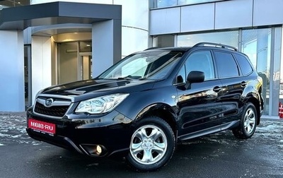 Subaru Forester, 2014 год, 1 795 000 рублей, 1 фотография