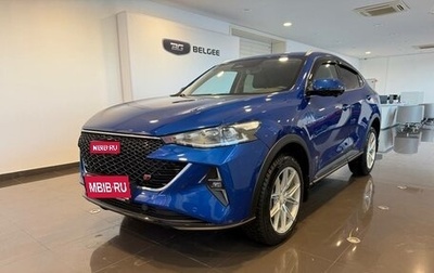 Haval F7x I, 2023 год, 2 570 000 рублей, 1 фотография