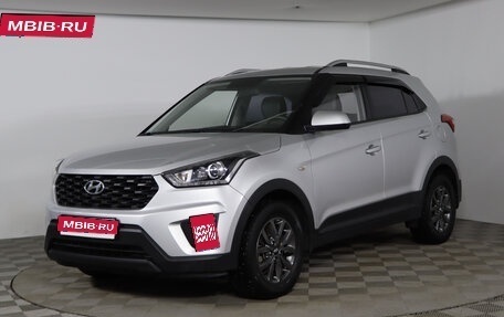 Hyundai Creta I рестайлинг, 2020 год, 2 189 990 рублей, 1 фотография